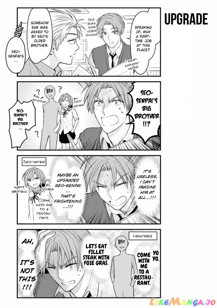 Gekkan Shoujo Nozaki-kun chapter 74 - page 3