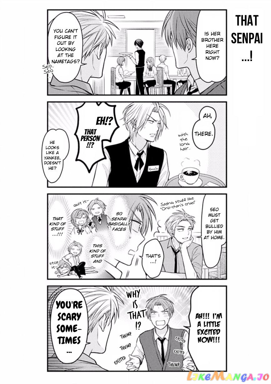Gekkan Shoujo Nozaki-kun chapter 74 - page 4