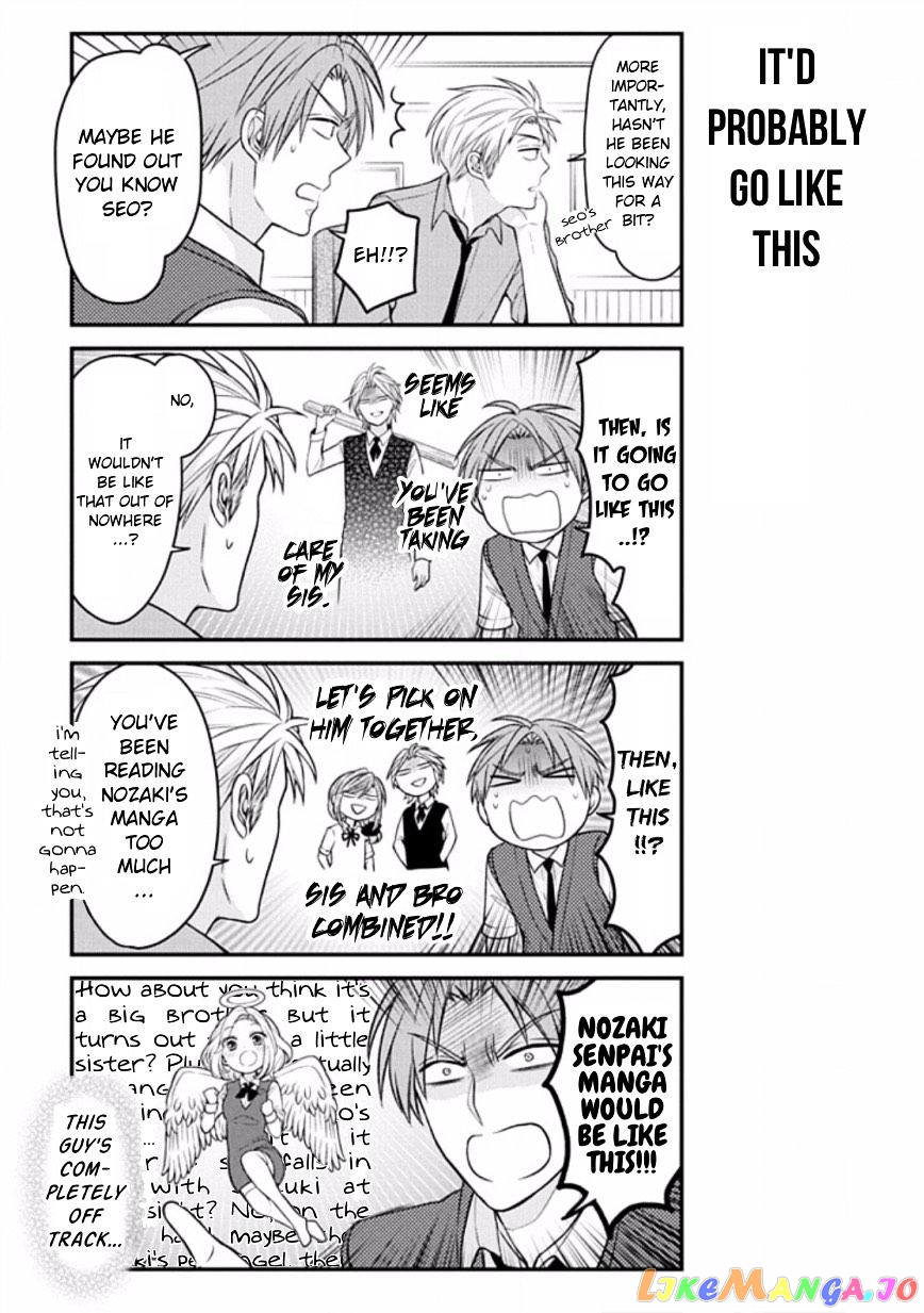 Gekkan Shoujo Nozaki-kun chapter 74 - page 5