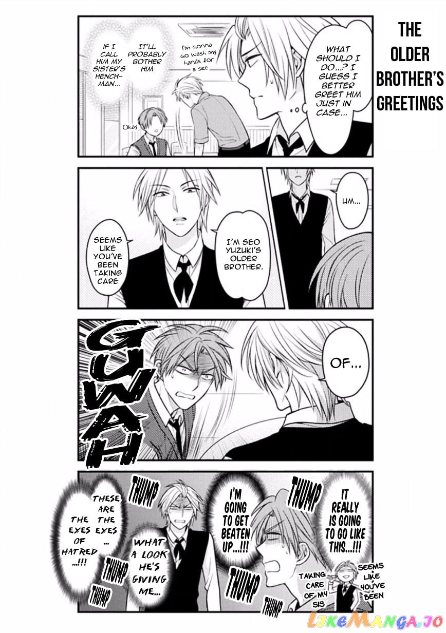 Gekkan Shoujo Nozaki-kun chapter 74 - page 6