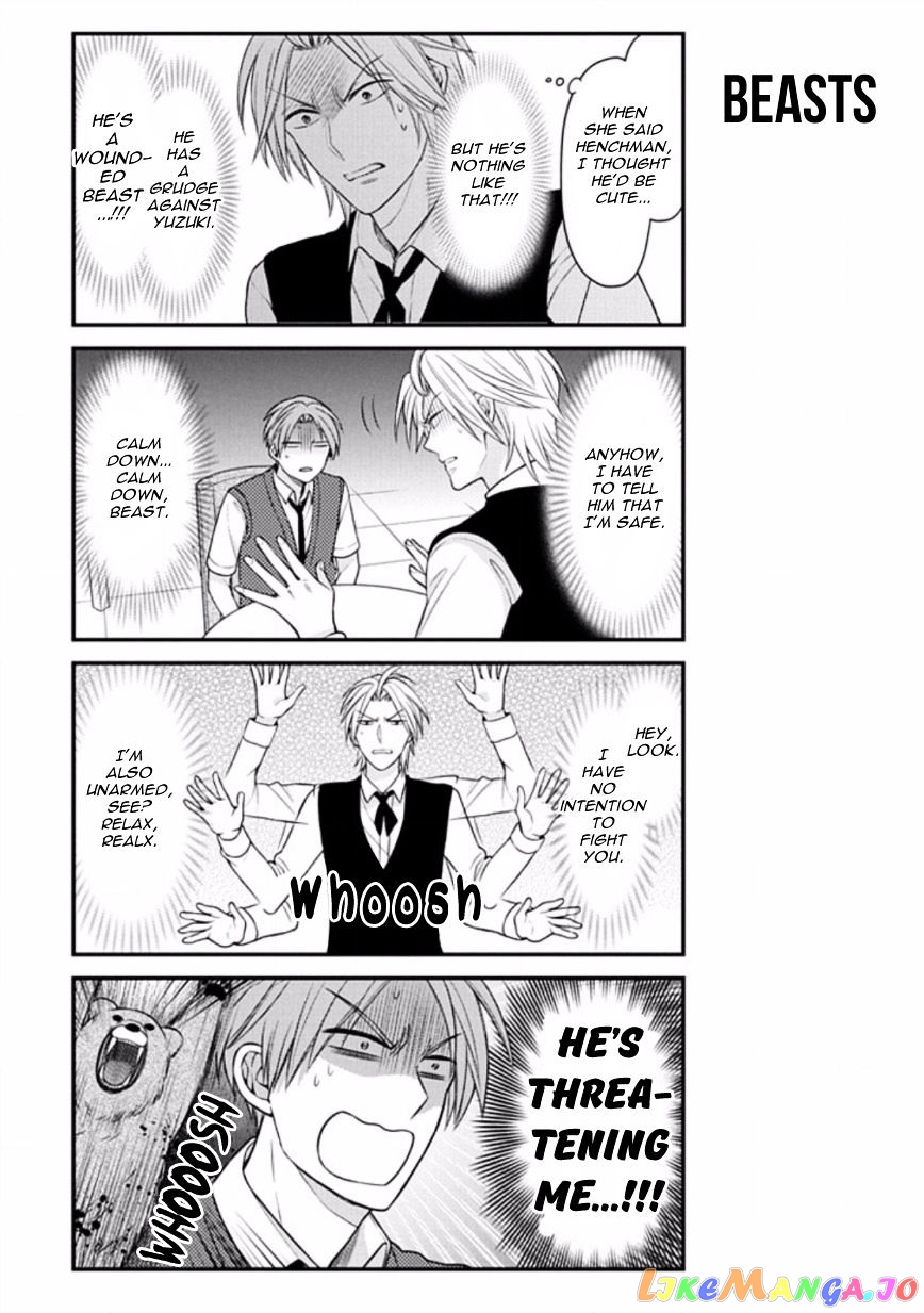 Gekkan Shoujo Nozaki-kun chapter 74 - page 7