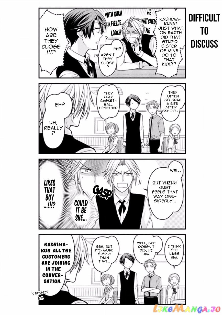 Gekkan Shoujo Nozaki-kun chapter 74 - page 8