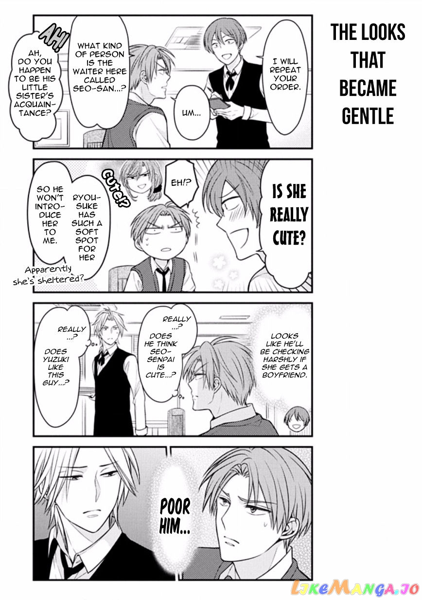 Gekkan Shoujo Nozaki-kun chapter 74 - page 9