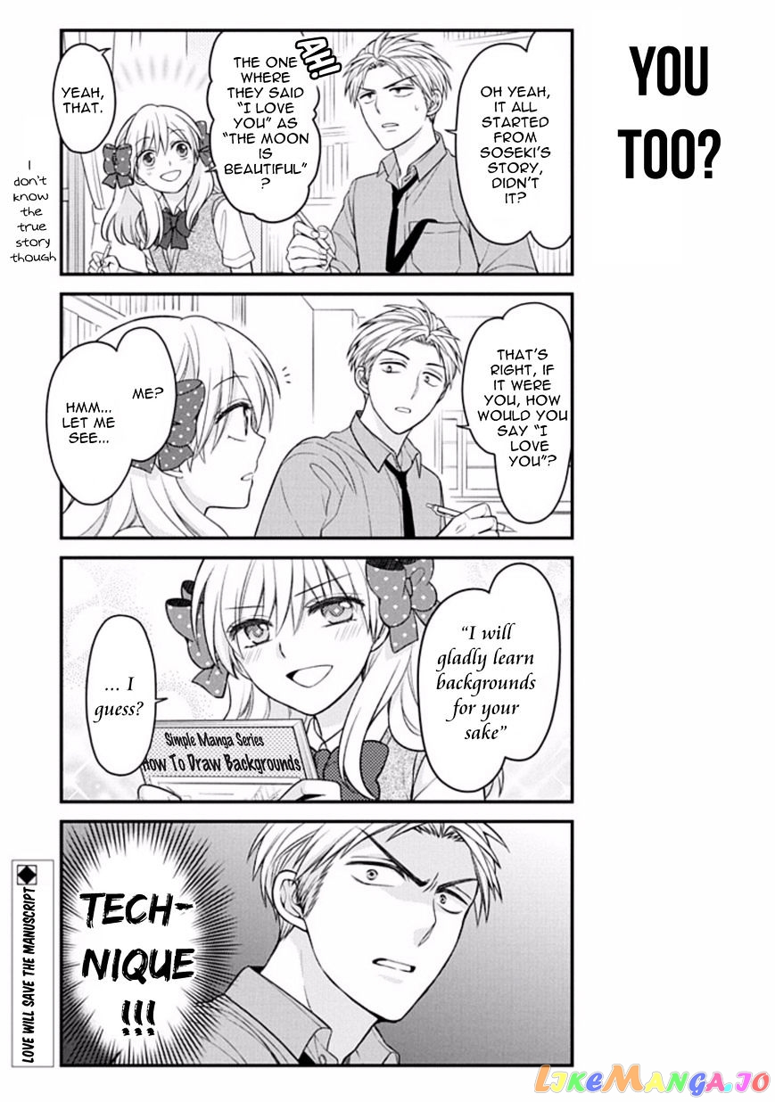 Gekkan Shoujo Nozaki-kun chapter 75 - page 13