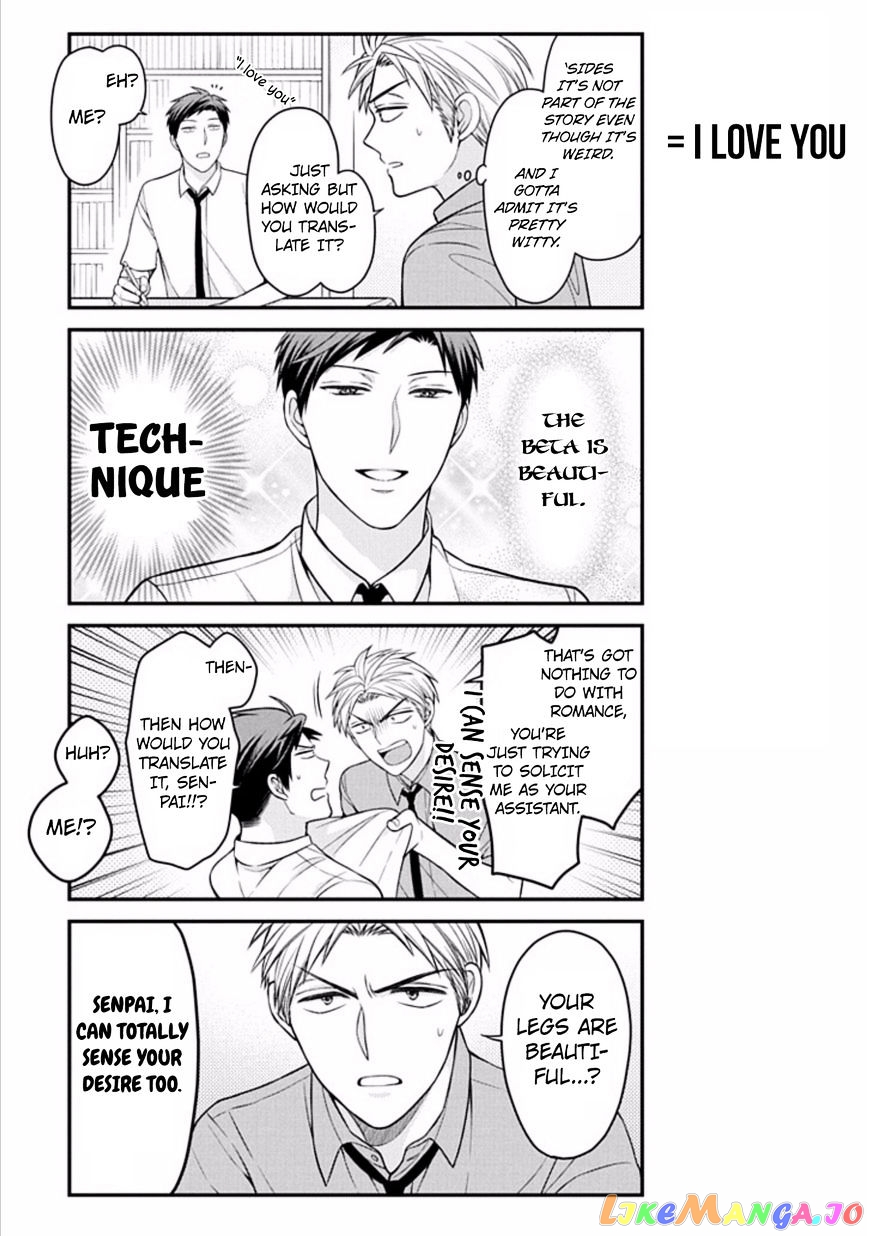 Gekkan Shoujo Nozaki-kun chapter 75 - page 3
