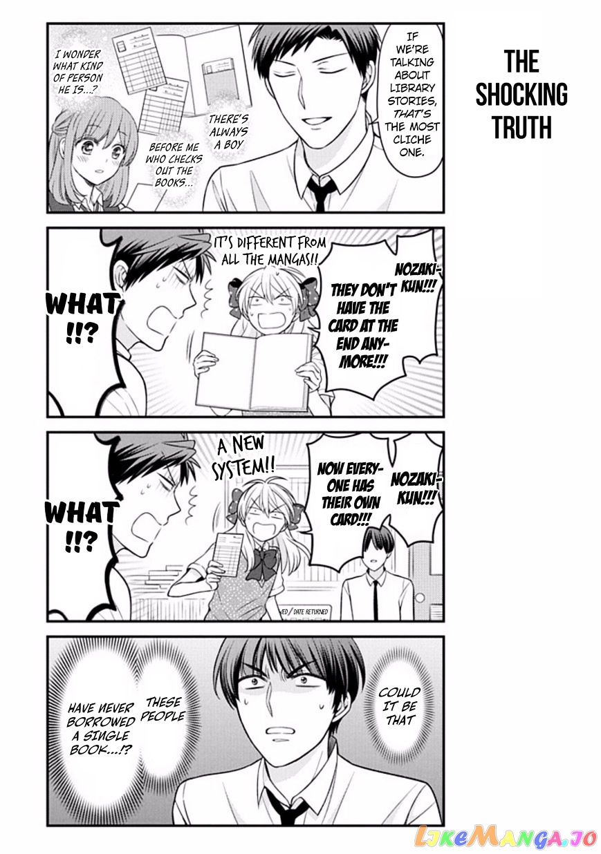 Gekkan Shoujo Nozaki-kun chapter 75 - page 5