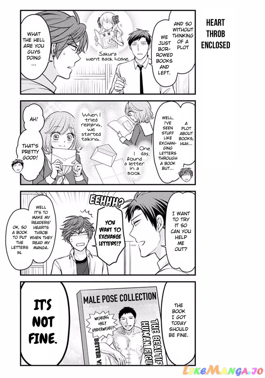 Gekkan Shoujo Nozaki-kun chapter 75 - page 7