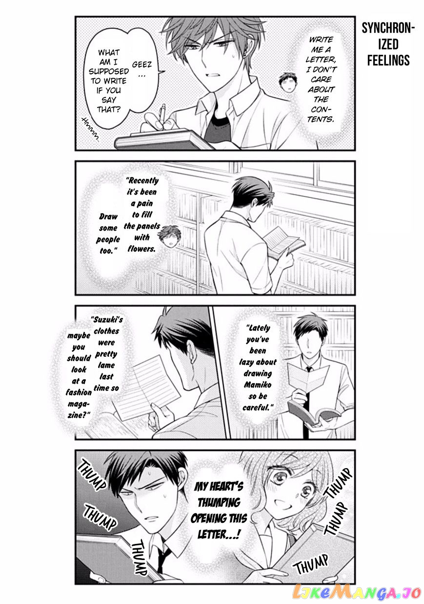 Gekkan Shoujo Nozaki-kun chapter 75 - page 8