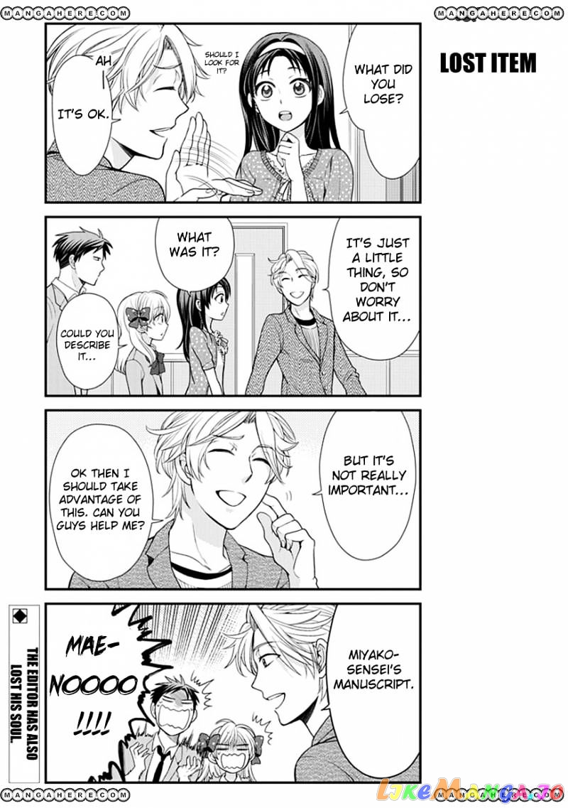Gekkan Shoujo Nozaki-kun chapter 9 - page 14