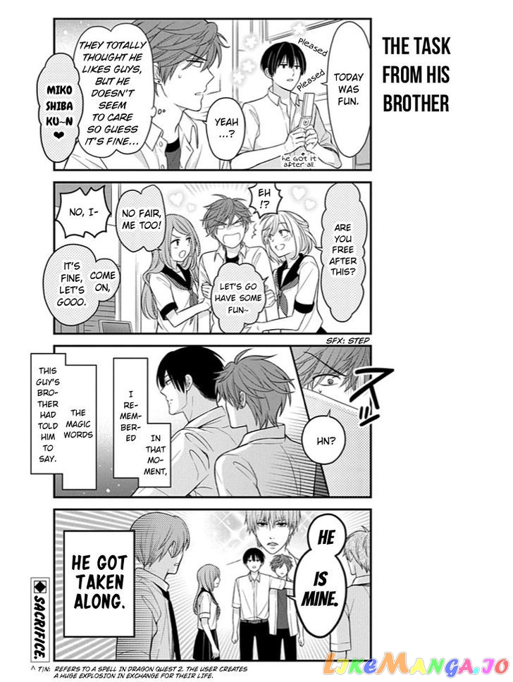 Gekkan Shoujo Nozaki-kun chapter 76 - page 13