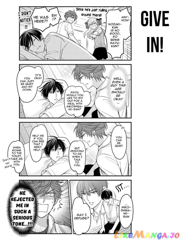 Gekkan Shoujo Nozaki-kun chapter 76 - page 5