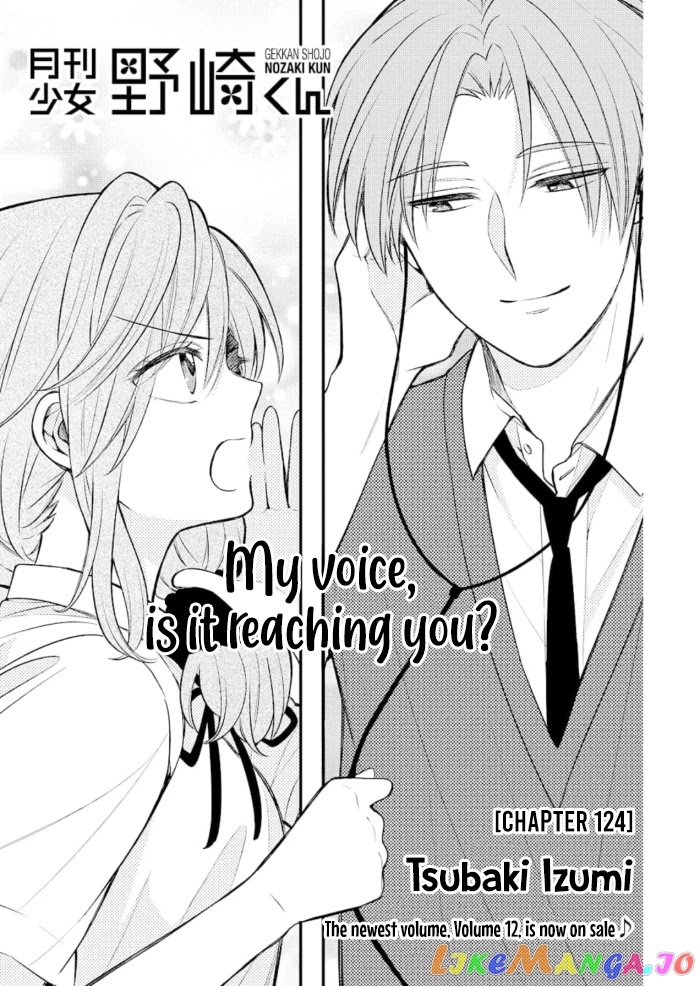 Gekkan Shoujo Nozaki-kun chapter 124 - page 1