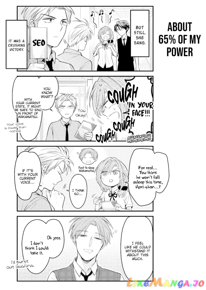 Gekkan Shoujo Nozaki-kun chapter 124 - page 3