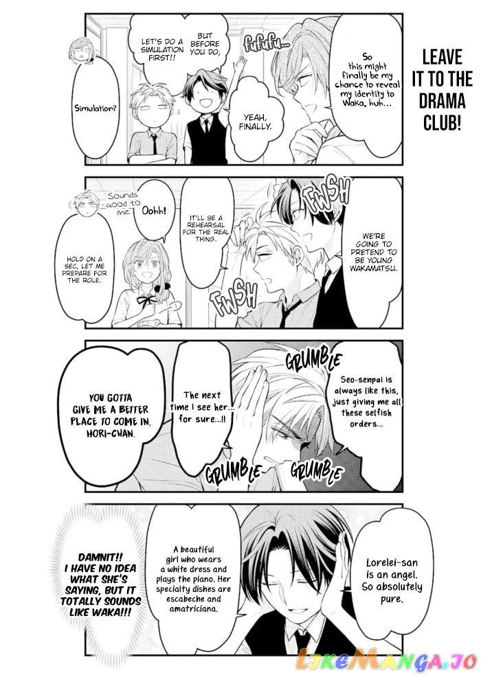 Gekkan Shoujo Nozaki-kun chapter 124 - page 4