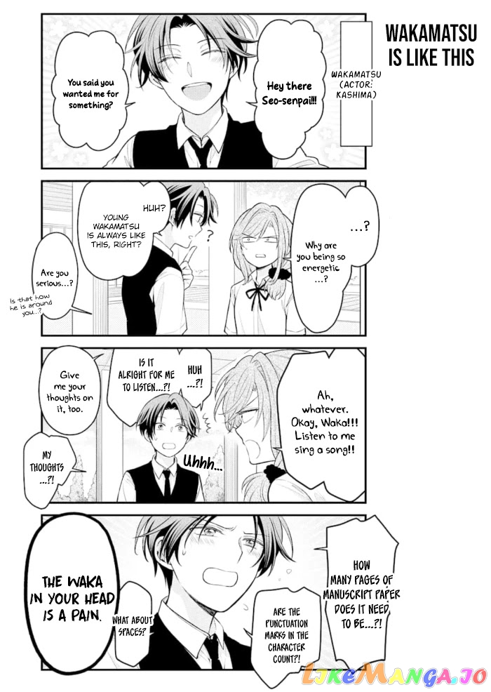 Gekkan Shoujo Nozaki-kun chapter 124 - page 5