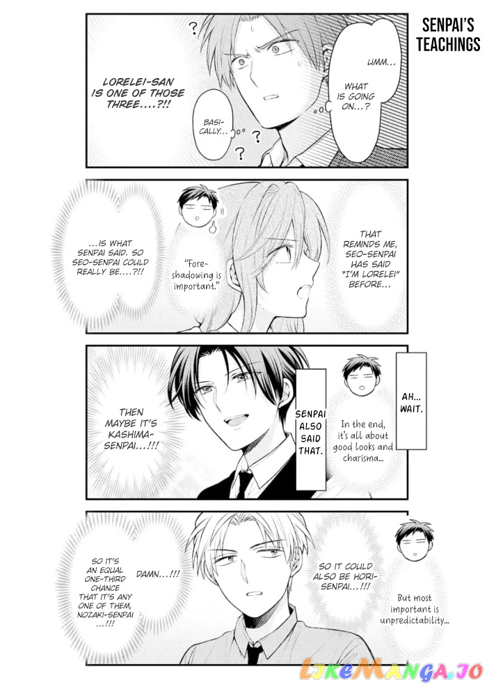 Gekkan Shoujo Nozaki-kun chapter 124 - page 8