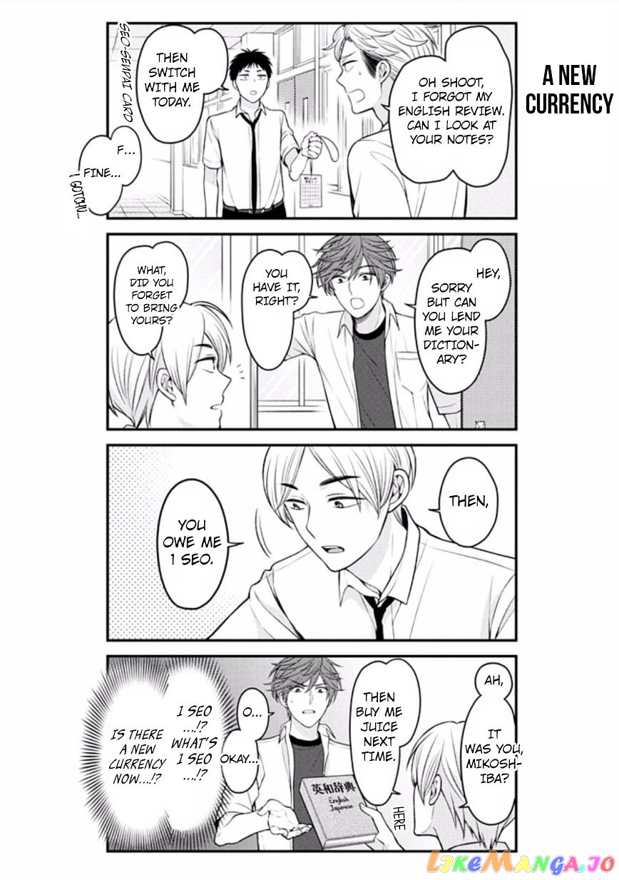 Gekkan Shoujo Nozaki-kun chapter 77 - page 10