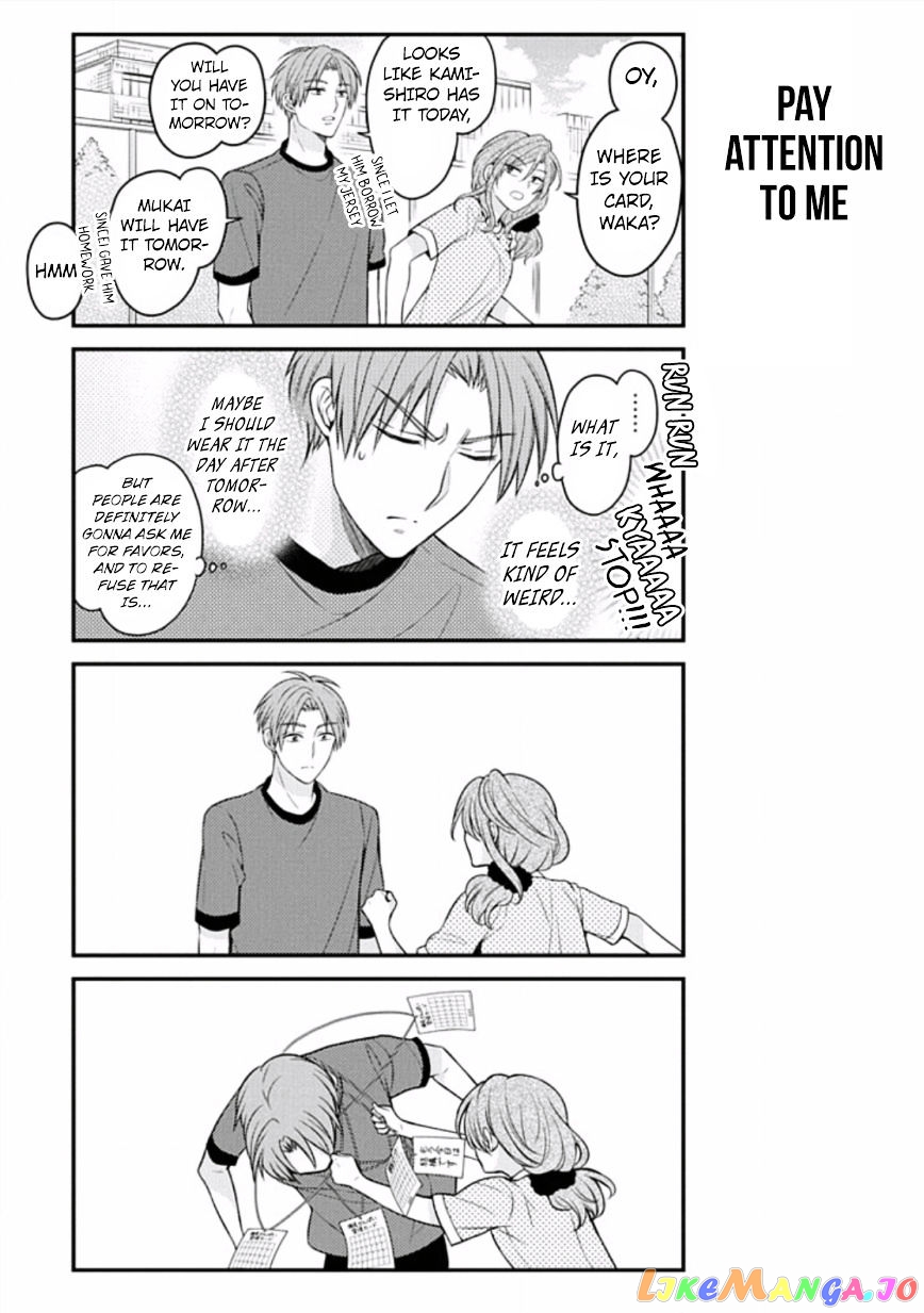 Gekkan Shoujo Nozaki-kun chapter 77 - page 11
