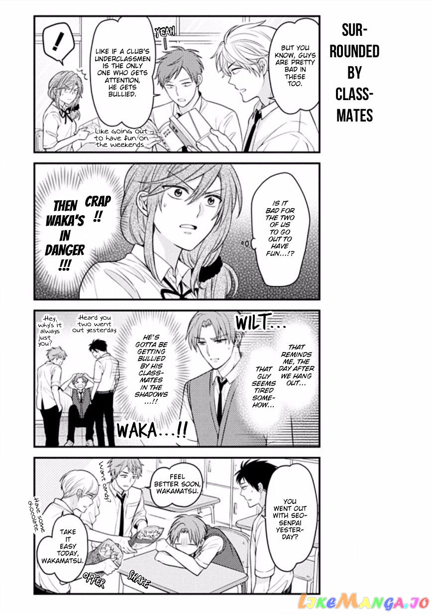 Gekkan Shoujo Nozaki-kun chapter 77 - page 5