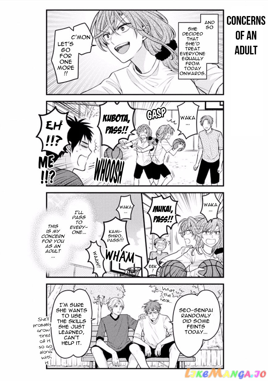 Gekkan Shoujo Nozaki-kun chapter 77 - page 6
