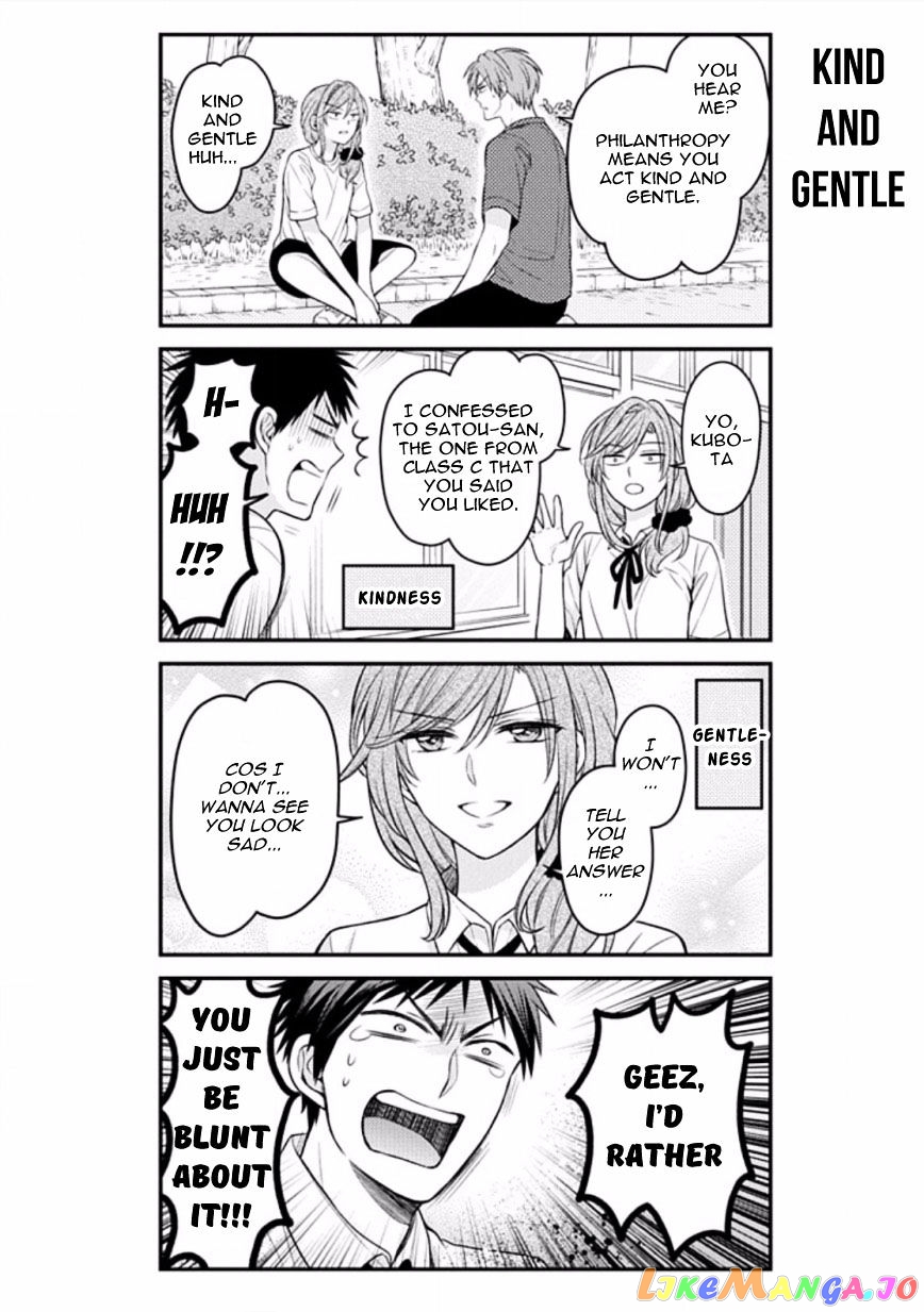 Gekkan Shoujo Nozaki-kun chapter 77 - page 8