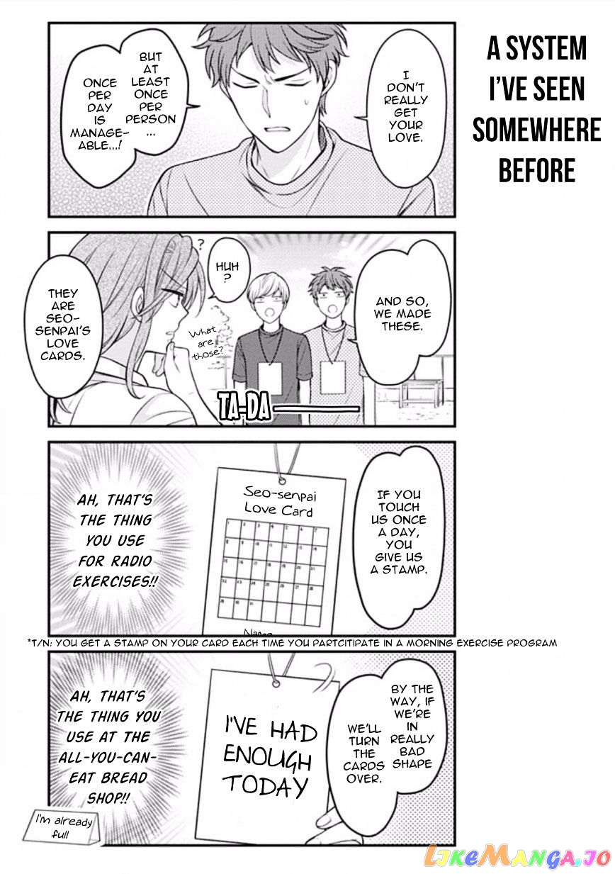 Gekkan Shoujo Nozaki-kun chapter 77 - page 9