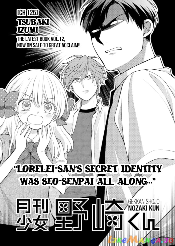 Gekkan Shoujo Nozaki-kun chapter 125 - page 1