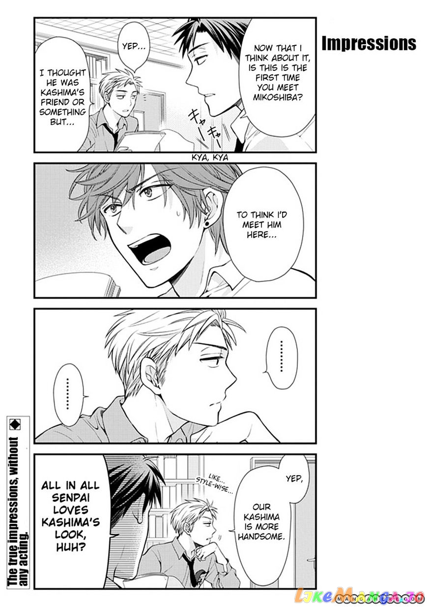 Gekkan Shoujo Nozaki-kun chapter 10 - page 13