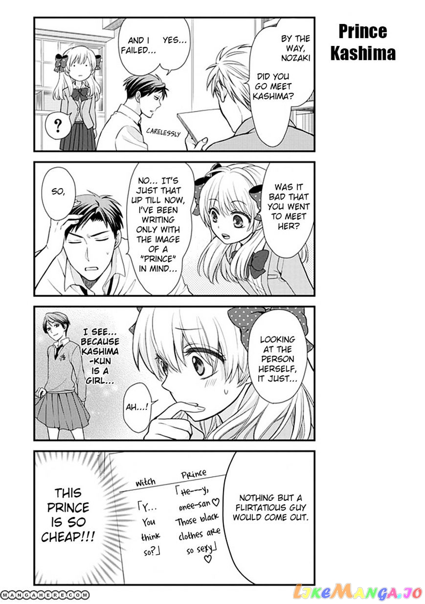 Gekkan Shoujo Nozaki-kun chapter 10 - page 3