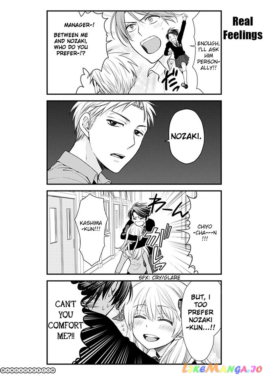 Gekkan Shoujo Nozaki-kun chapter 10 - page 6