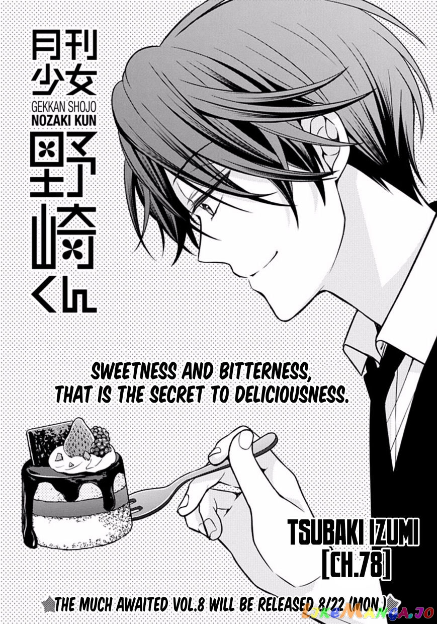 Gekkan Shoujo Nozaki-kun chapter 78 - page 1