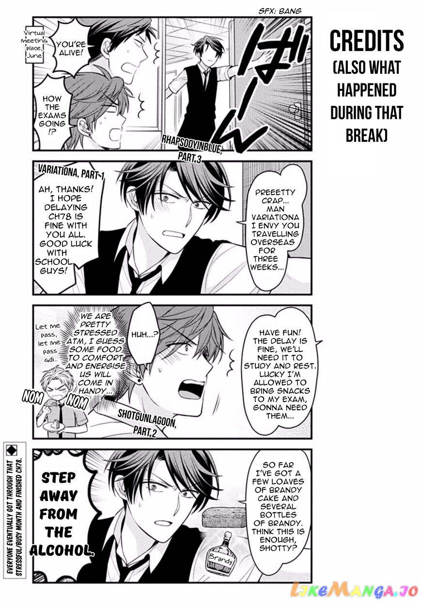 Gekkan Shoujo Nozaki-kun chapter 78 - page 16