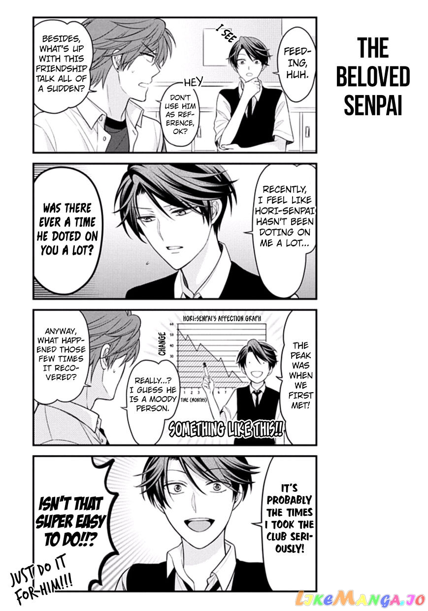Gekkan Shoujo Nozaki-kun chapter 78 - page 3
