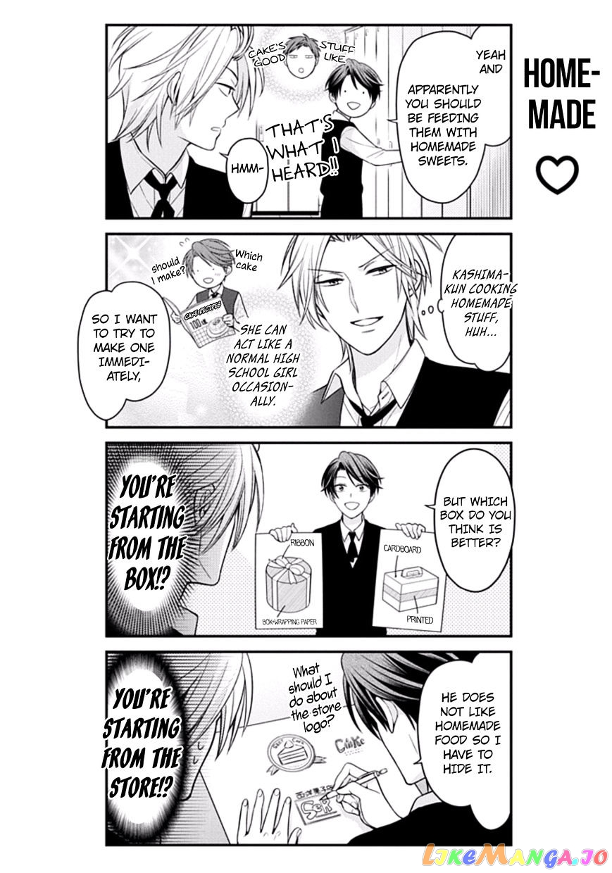 Gekkan Shoujo Nozaki-kun chapter 78 - page 4