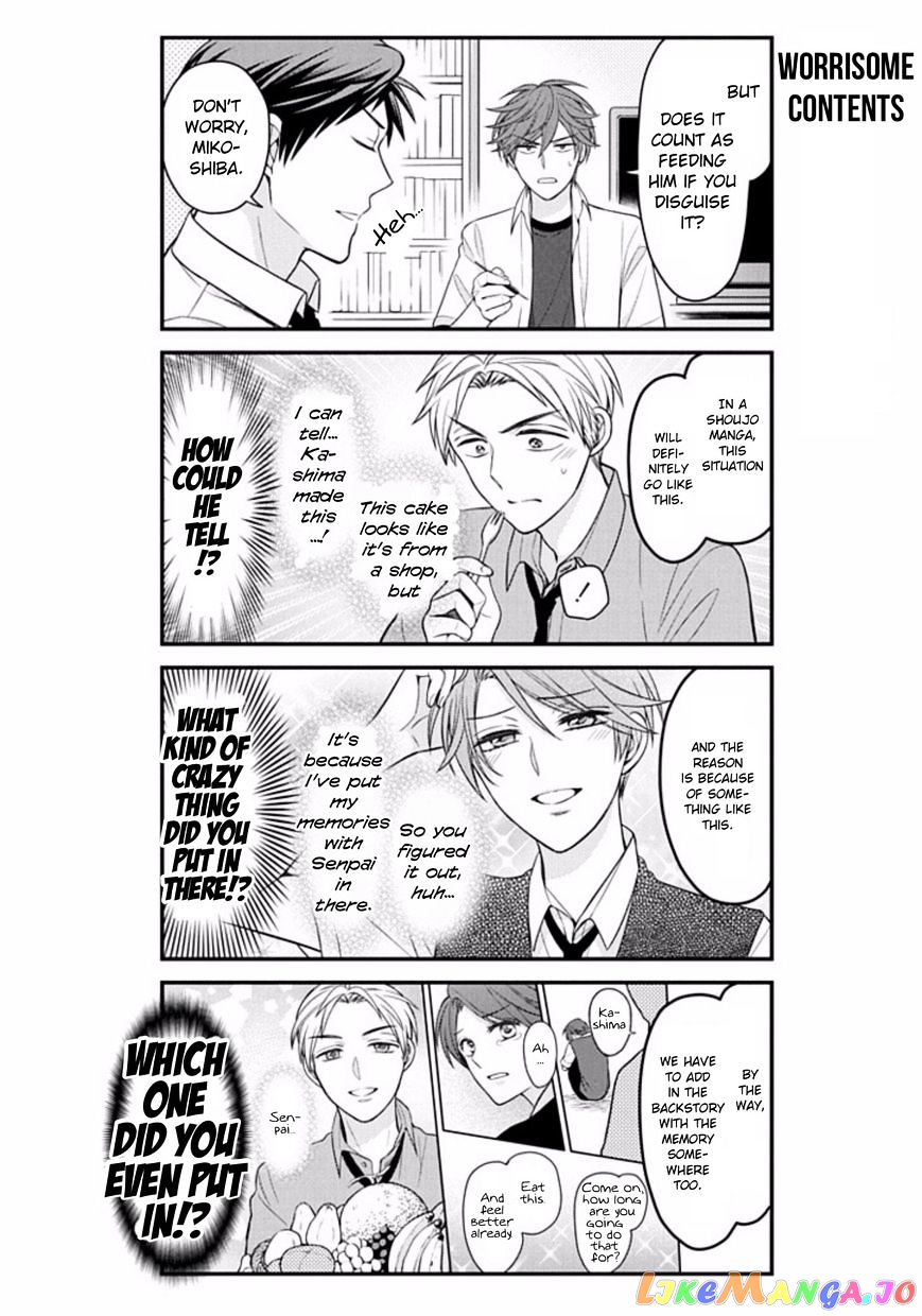 Gekkan Shoujo Nozaki-kun chapter 78 - page 6