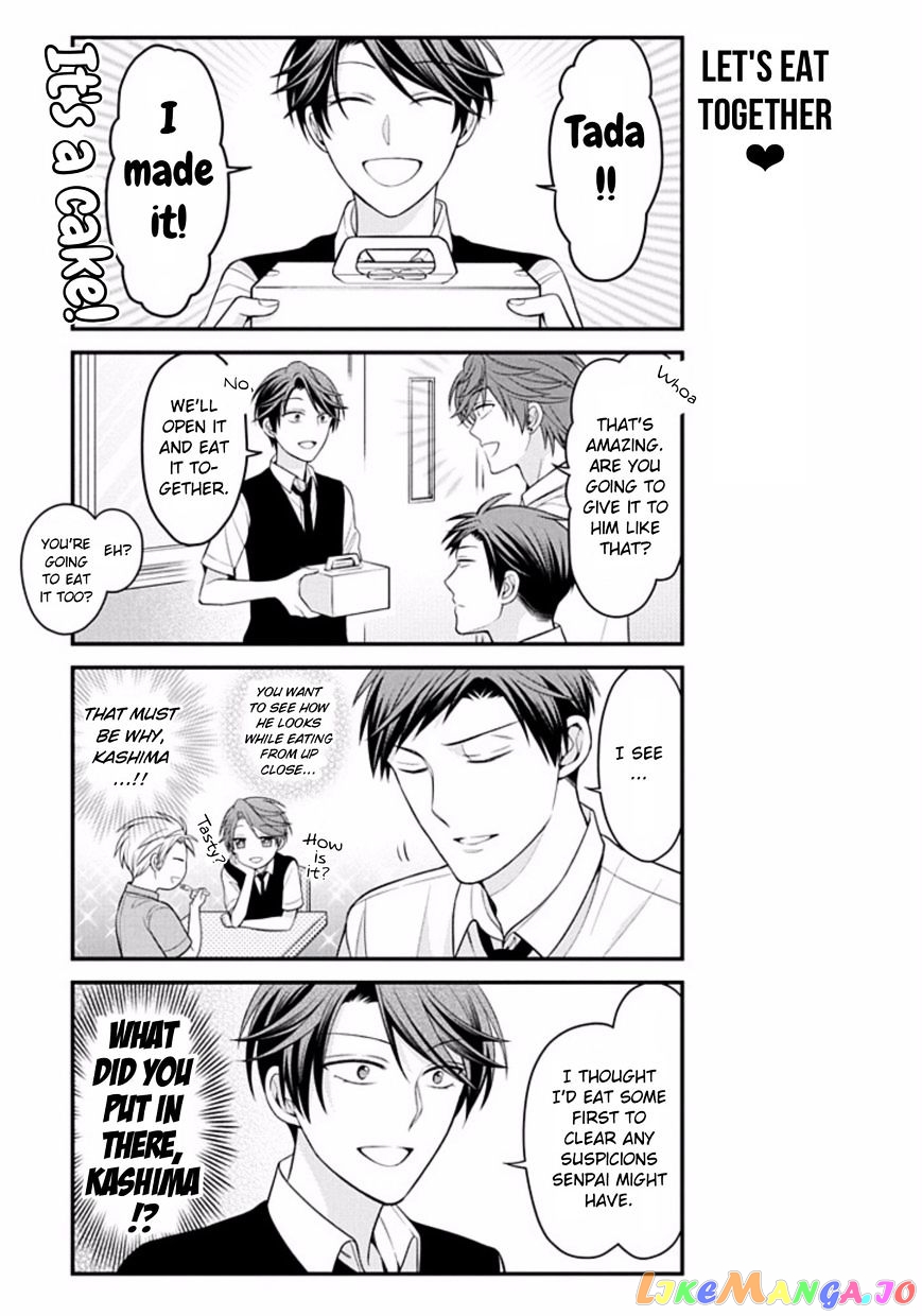 Gekkan Shoujo Nozaki-kun chapter 78 - page 7