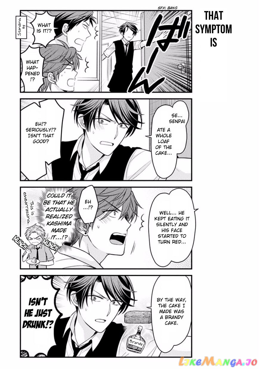 Gekkan Shoujo Nozaki-kun chapter 78 - page 9