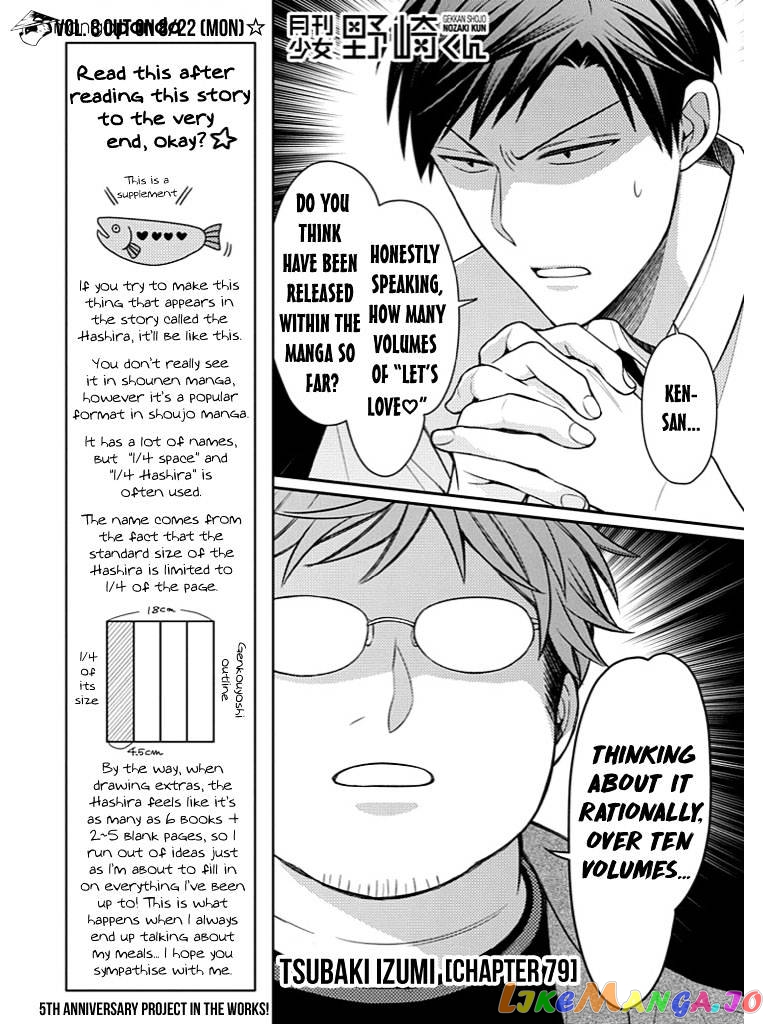 Gekkan Shoujo Nozaki-kun chapter 79 - page 1