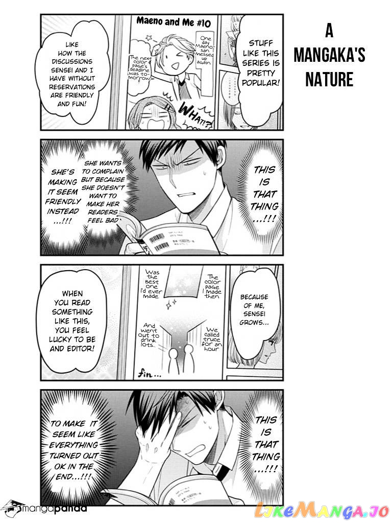 Gekkan Shoujo Nozaki-kun chapter 79 - page 11