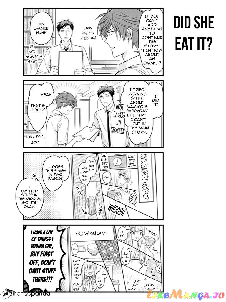 Gekkan Shoujo Nozaki-kun chapter 79 - page 3