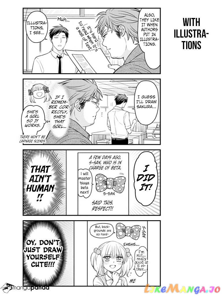 Gekkan Shoujo Nozaki-kun chapter 79 - page 9