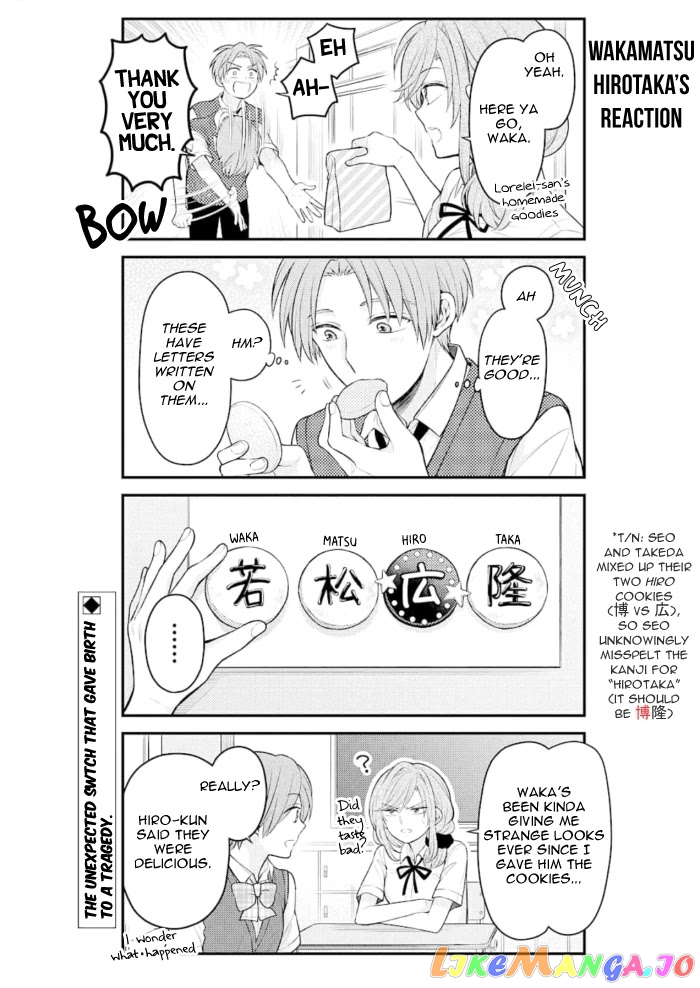 Gekkan Shoujo Nozaki-kun chapter 127 - page 16