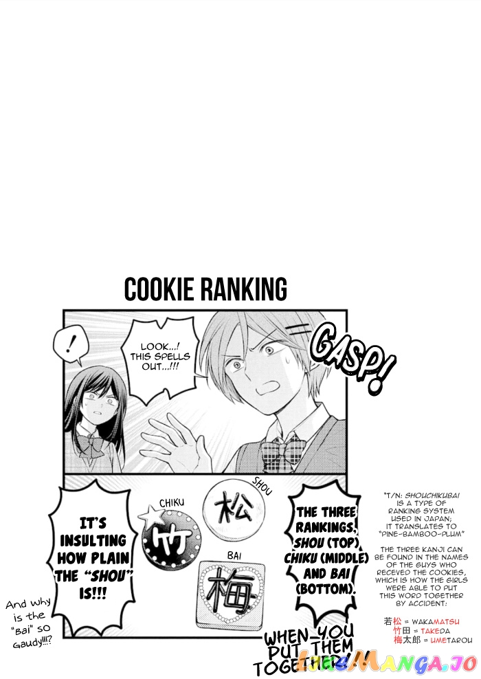 Gekkan Shoujo Nozaki-kun chapter 127 - page 17