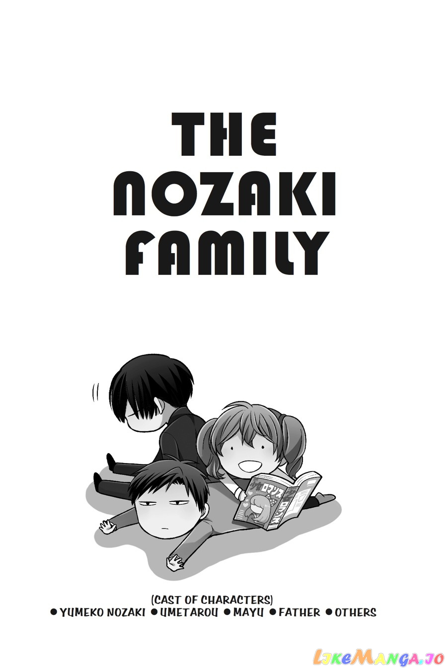 Gekkan Shoujo Nozaki-kun chapter 79.5 - page 2