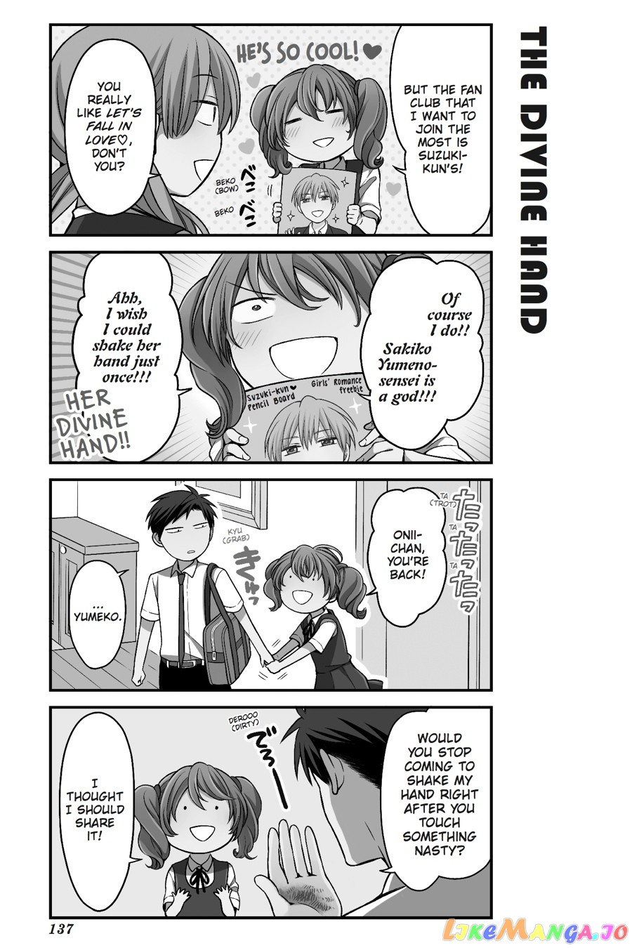 Gekkan Shoujo Nozaki-kun chapter 79.5 - page 6