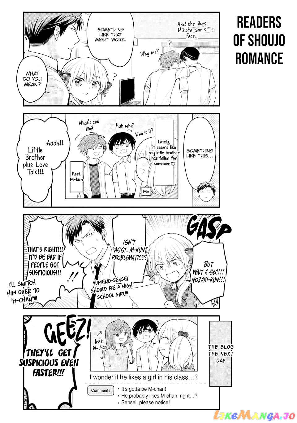 Gekkan Shoujo Nozaki-kun chapter 128 - page 11