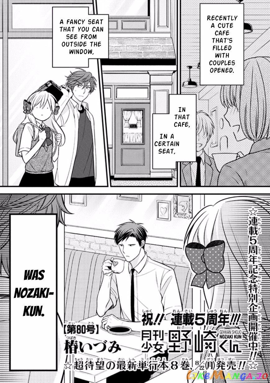 Gekkan Shoujo Nozaki-kun chapter 80 - page 1
