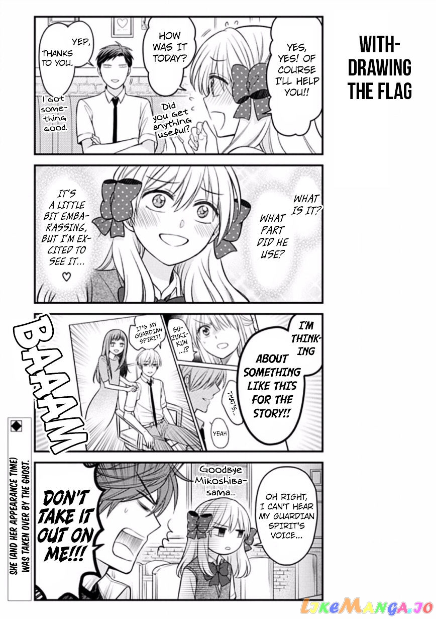 Gekkan Shoujo Nozaki-kun chapter 80 - page 13