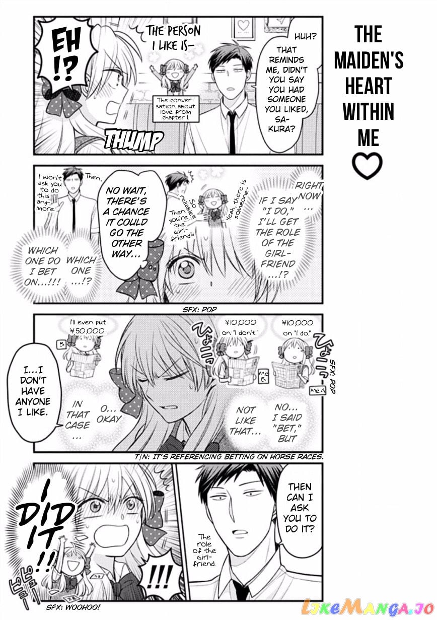 Gekkan Shoujo Nozaki-kun chapter 80 - page 3