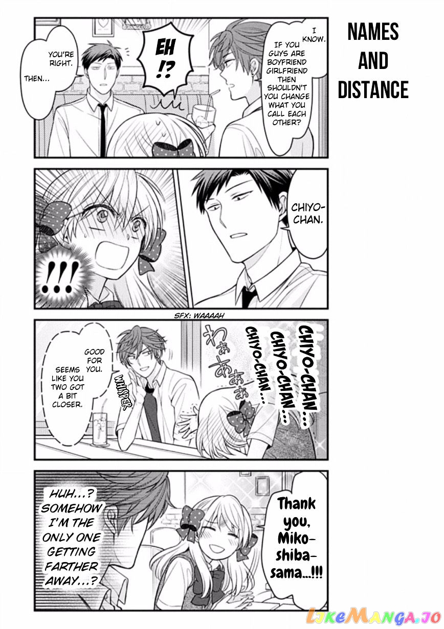 Gekkan Shoujo Nozaki-kun chapter 80 - page 5